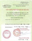 Giấy chứng nhận đã đăng ký mẫu dấu hiện tại